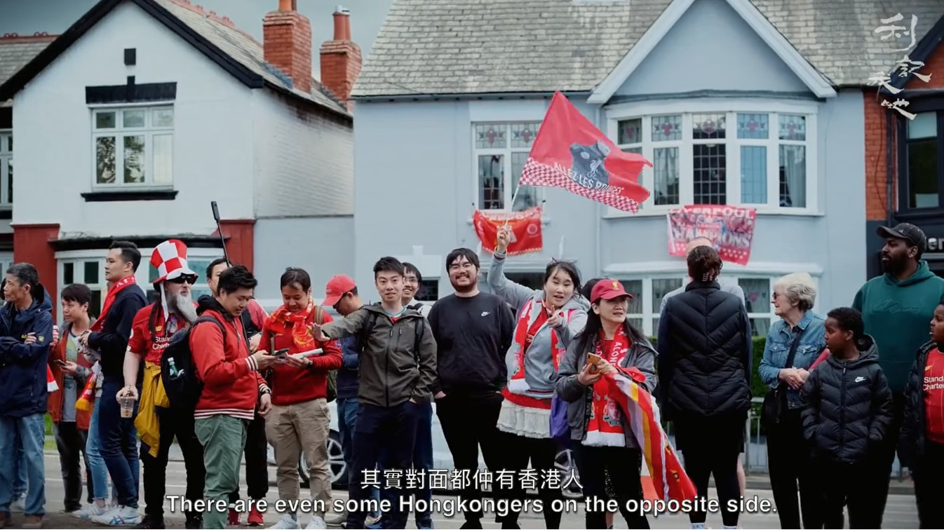 Still from 'Here from afar: HongKongers in Liverpool'.